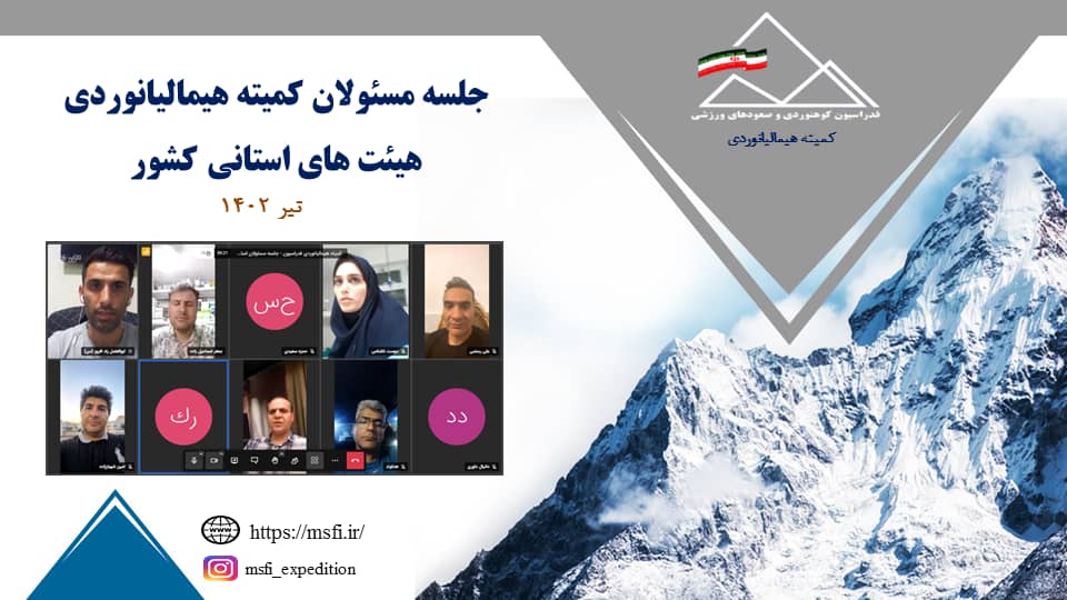 pic's of main's title