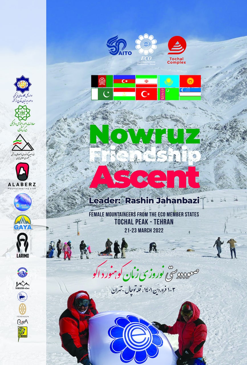 pic's of main's title