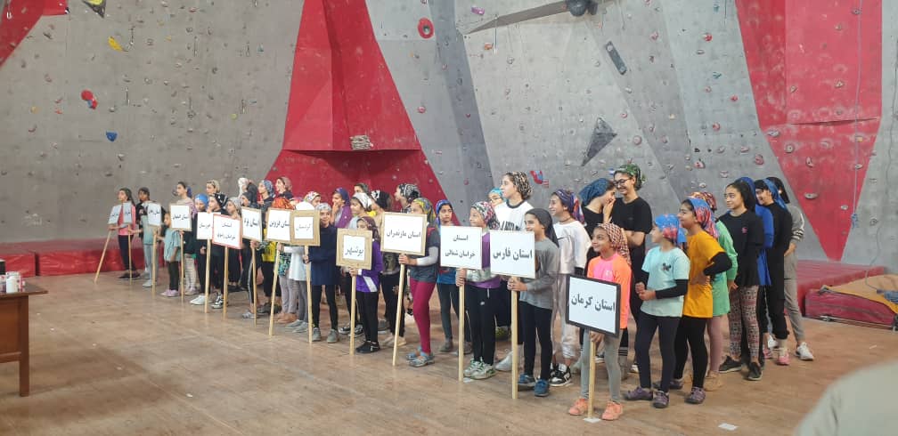 pic's of main's title