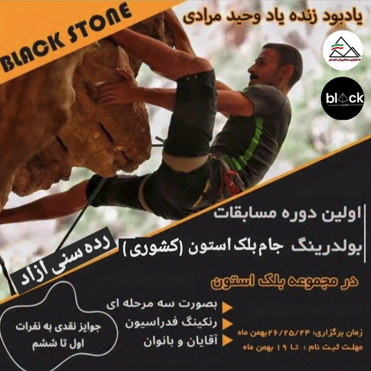 pic's of main's title