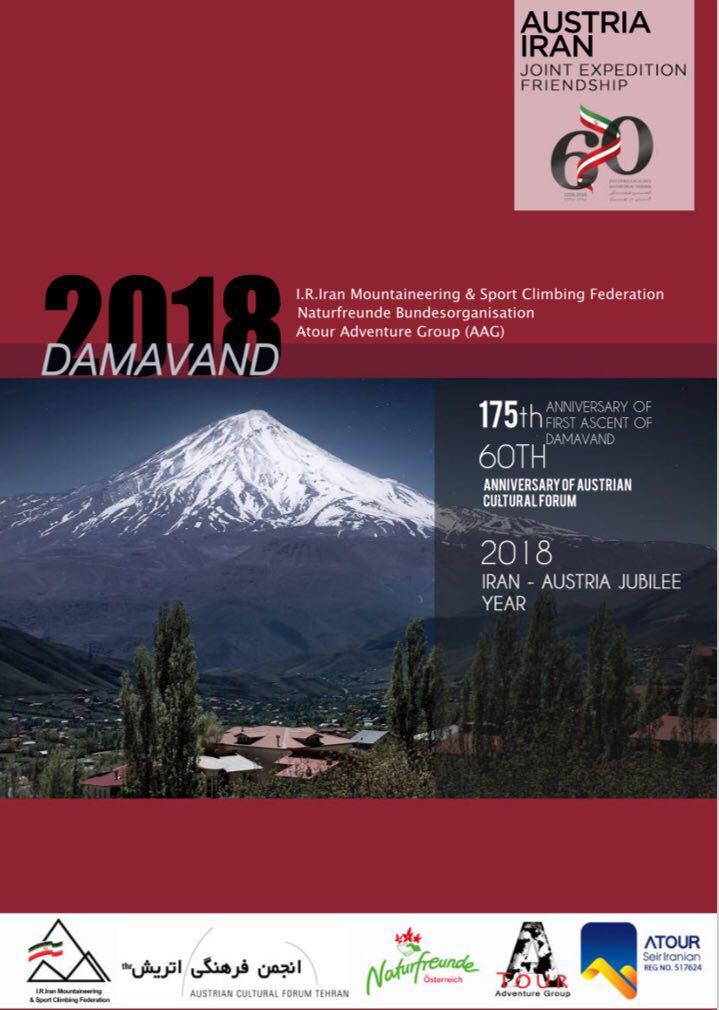 pic's of main's title