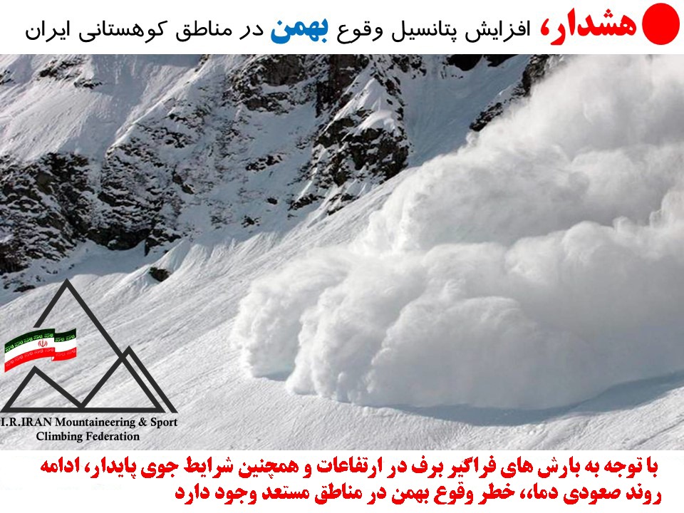 pic's of main's title