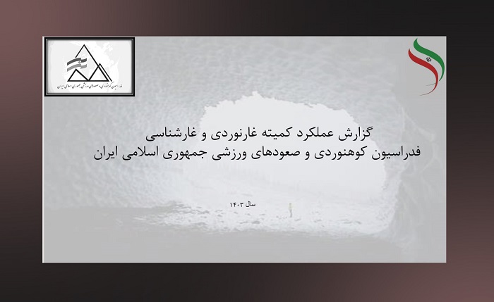 pic's of main's title