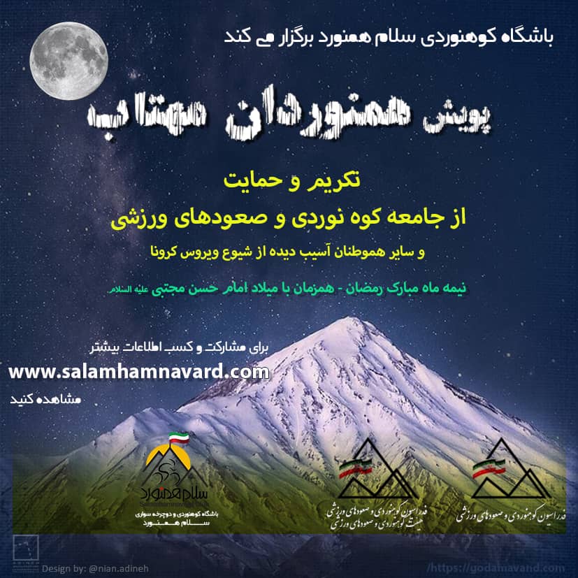 pic's of main's title