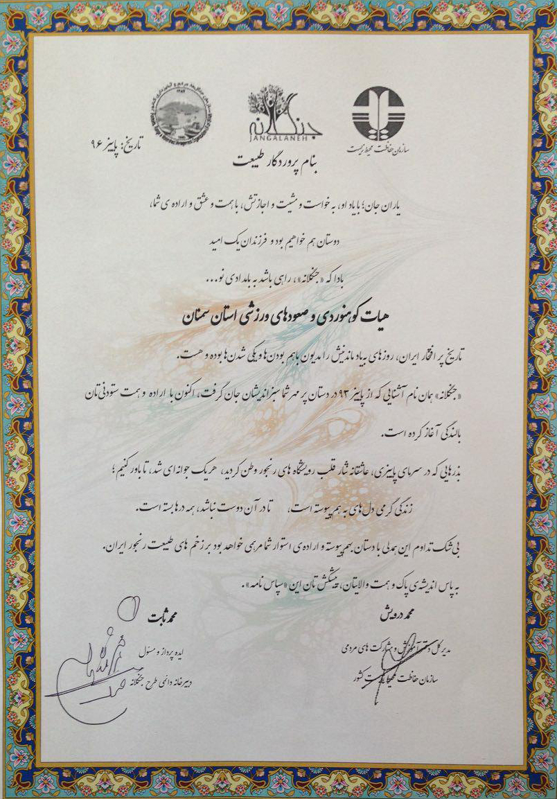 pic's of main's title