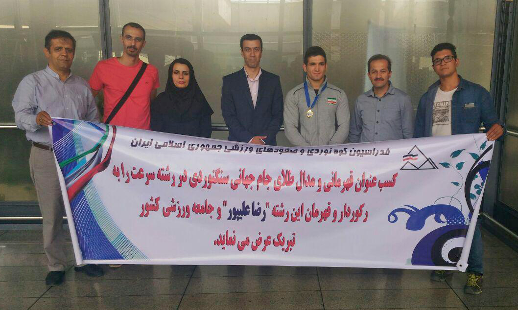 pic's of main's title