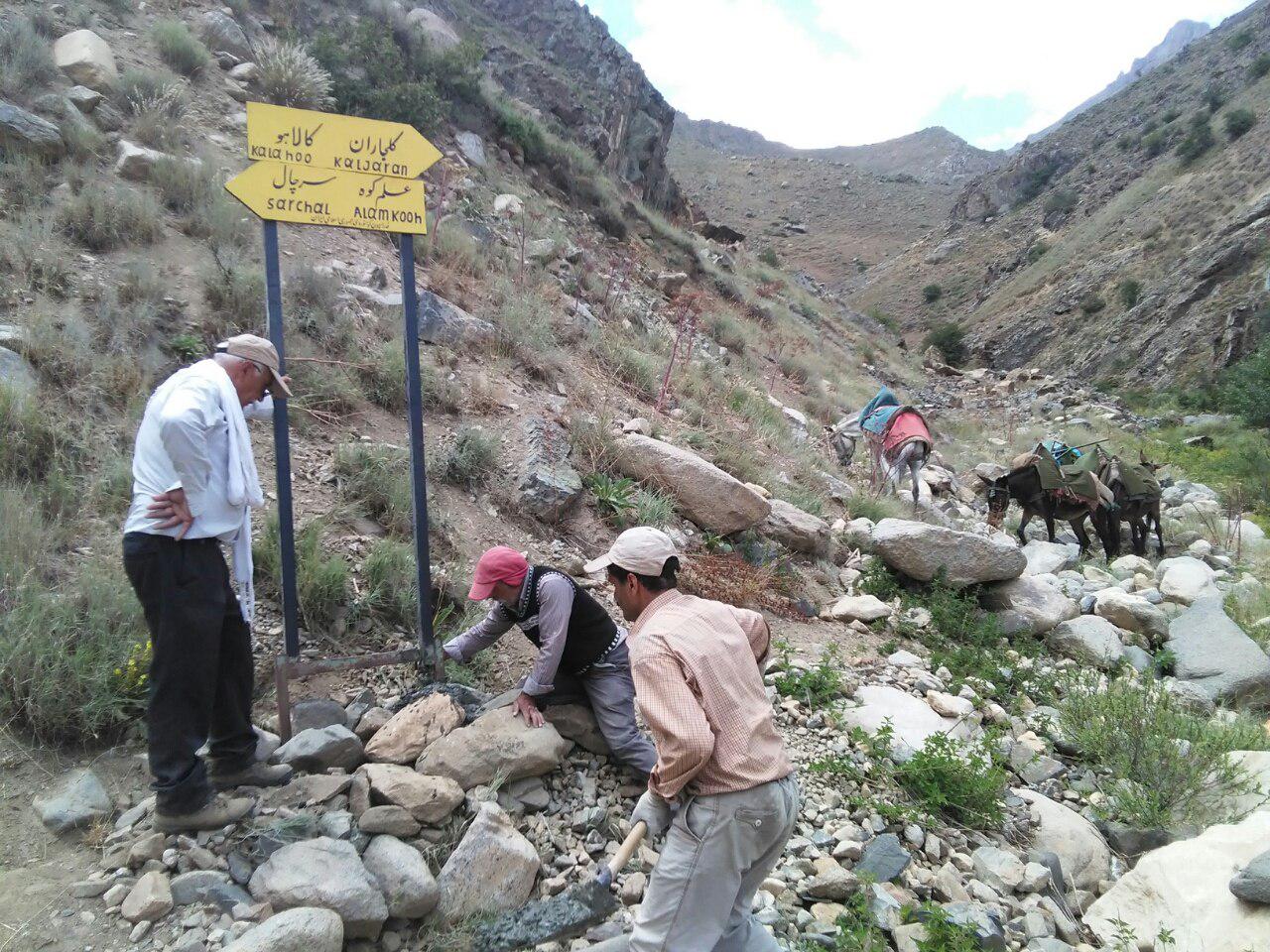 pic's of main's title