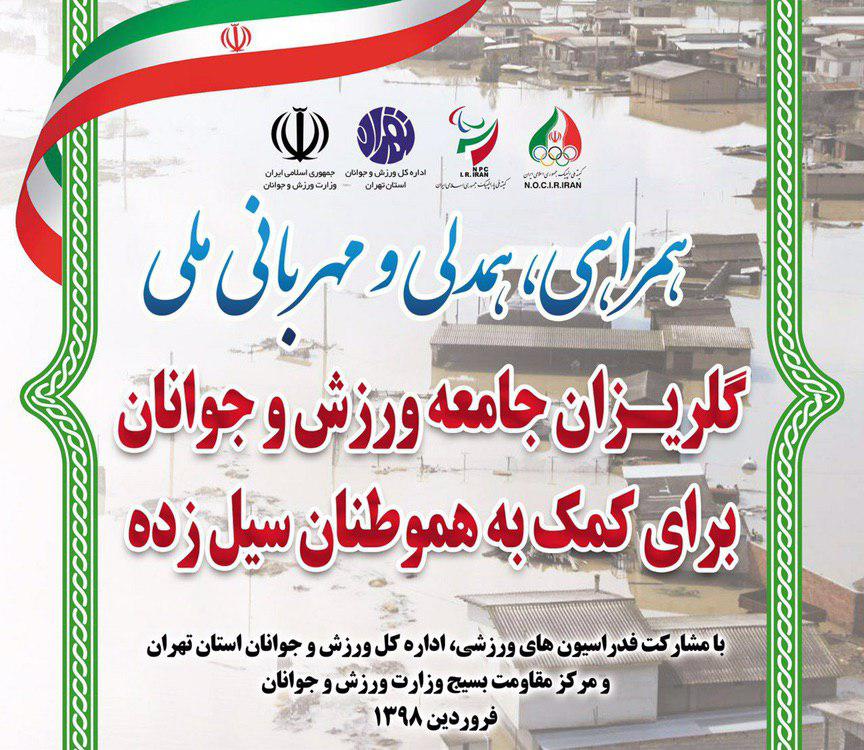 pic's of main's title