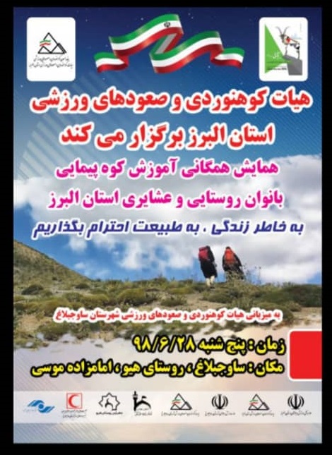 pic's of main's title