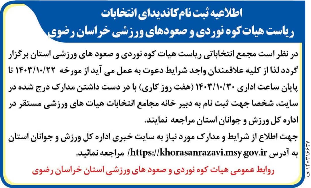 pic's of main's title