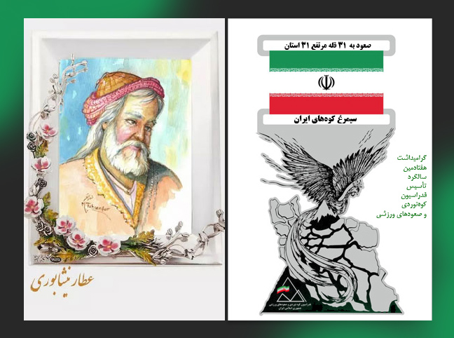 pic's of main's title