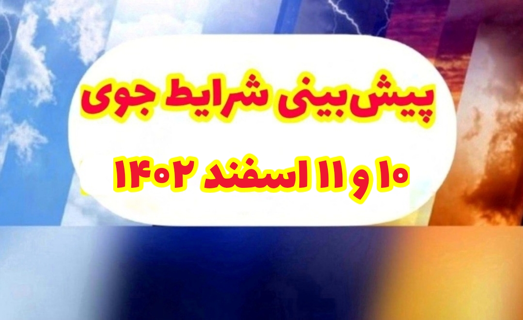 pic's of main's title