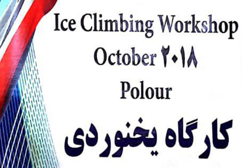 pic's of main's title