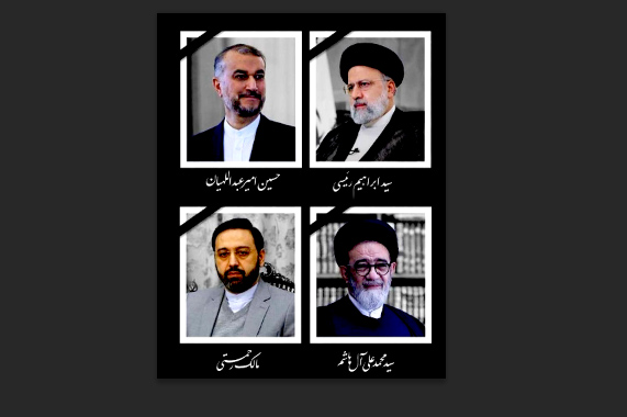 pic's of main's title