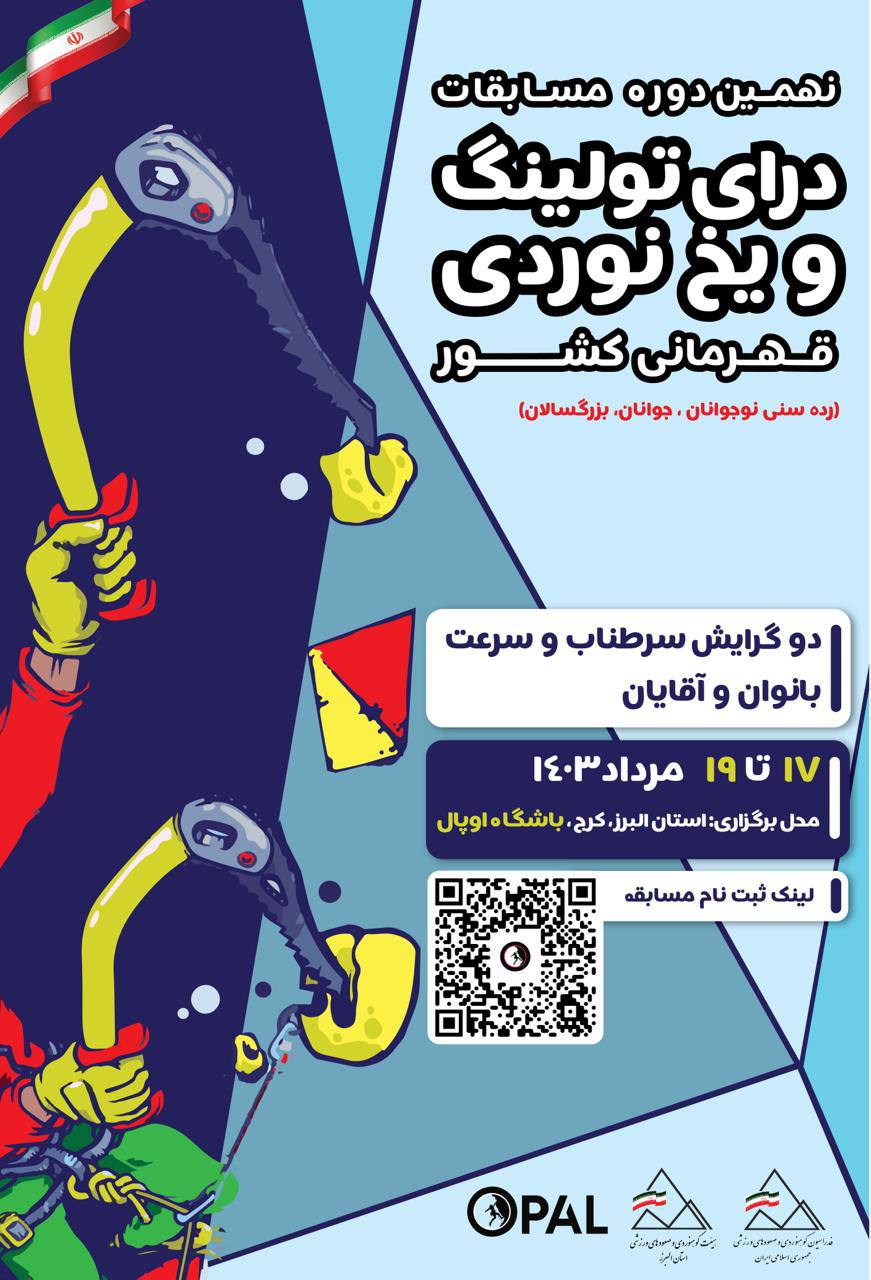 pic's of main's title