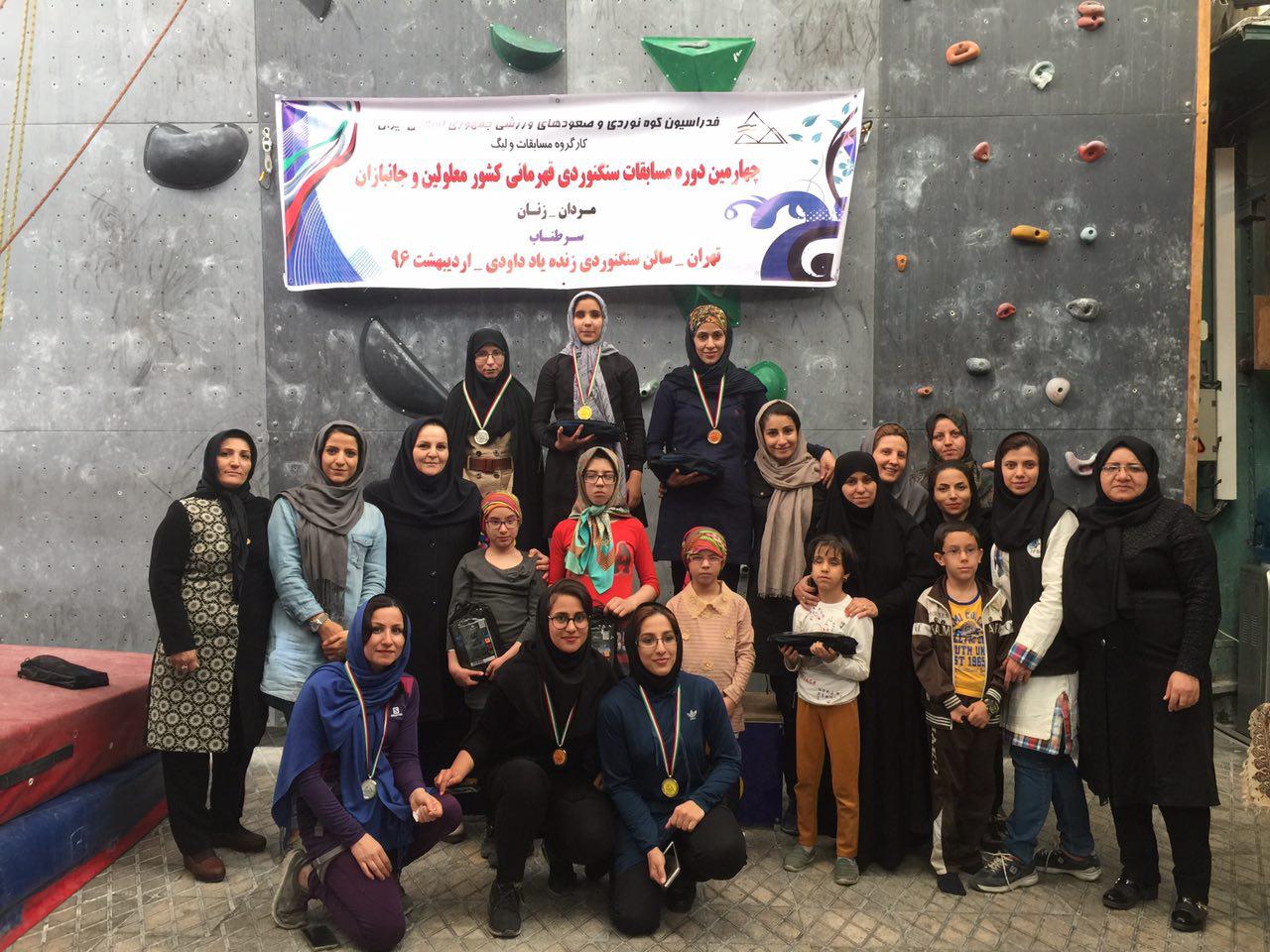 pic's of main's title