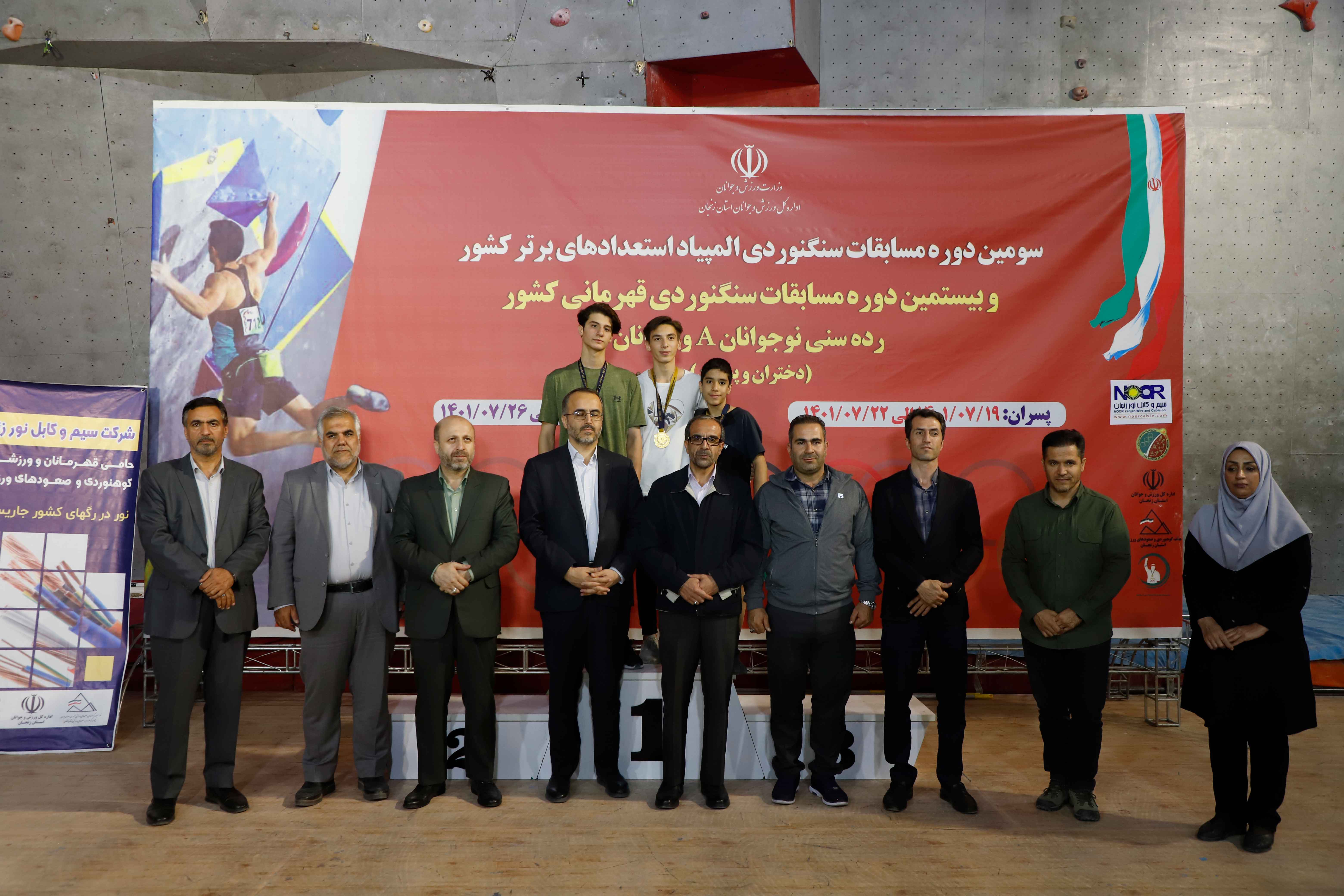 pic's of main's title