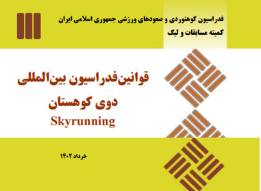 pic's of main's title