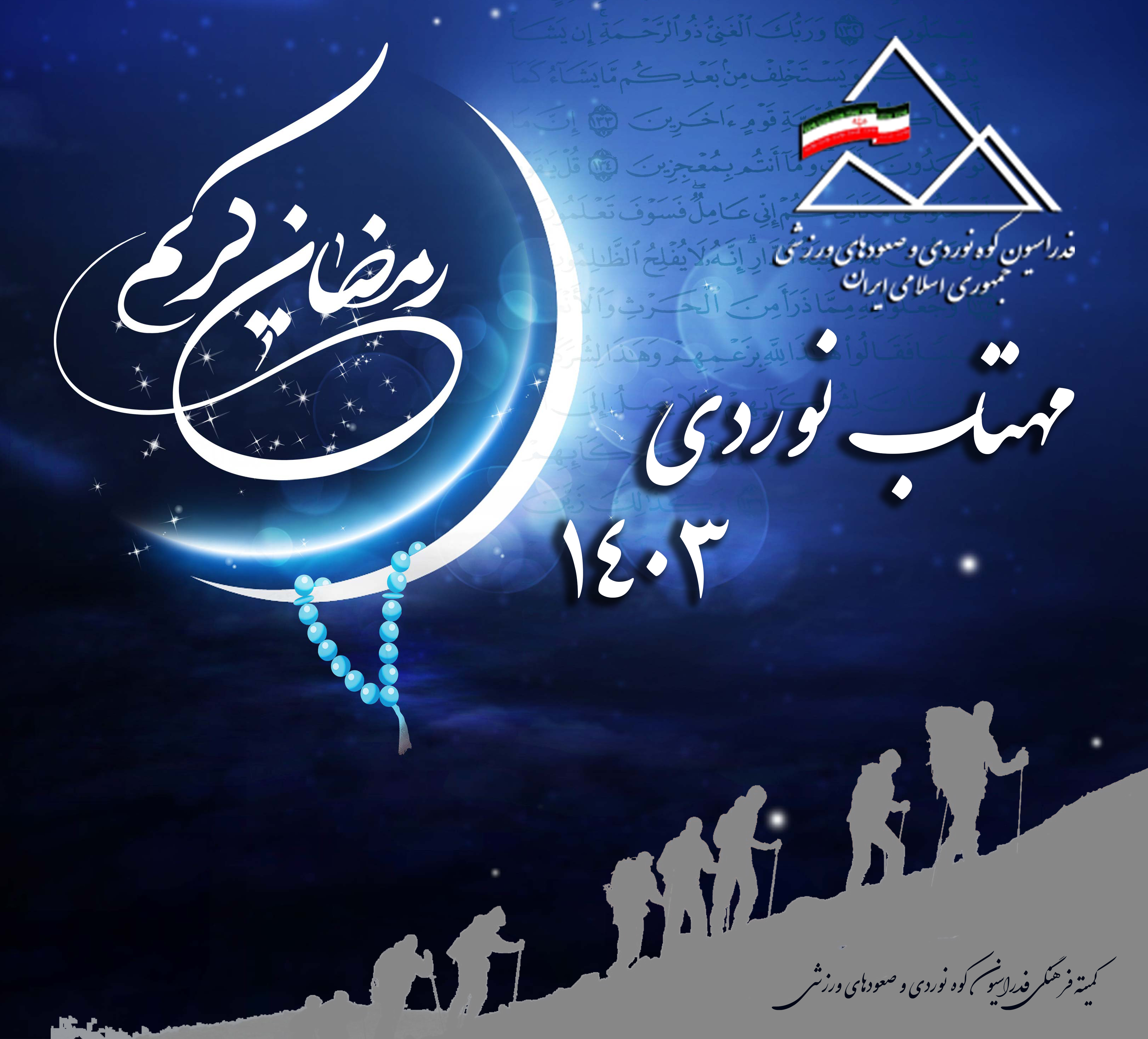 pic's of main's title