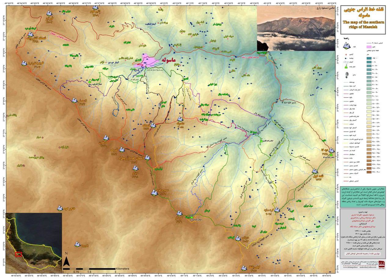 pic's of main's title