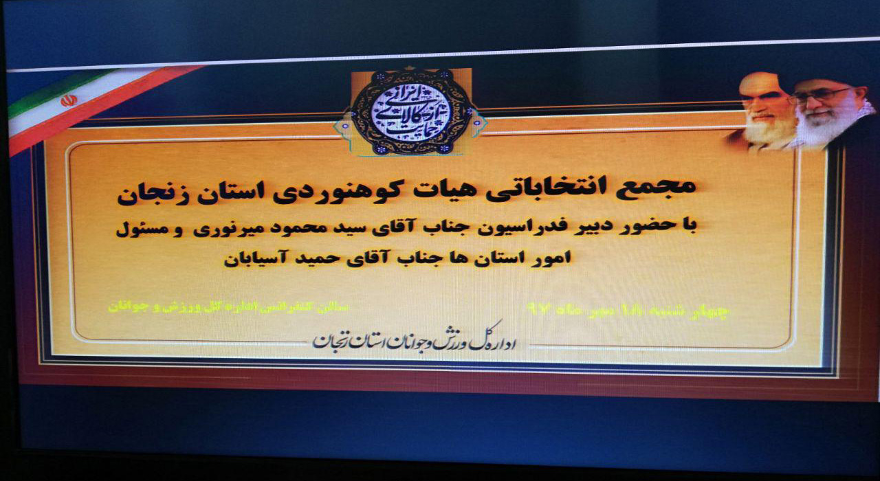 pic's of main's title