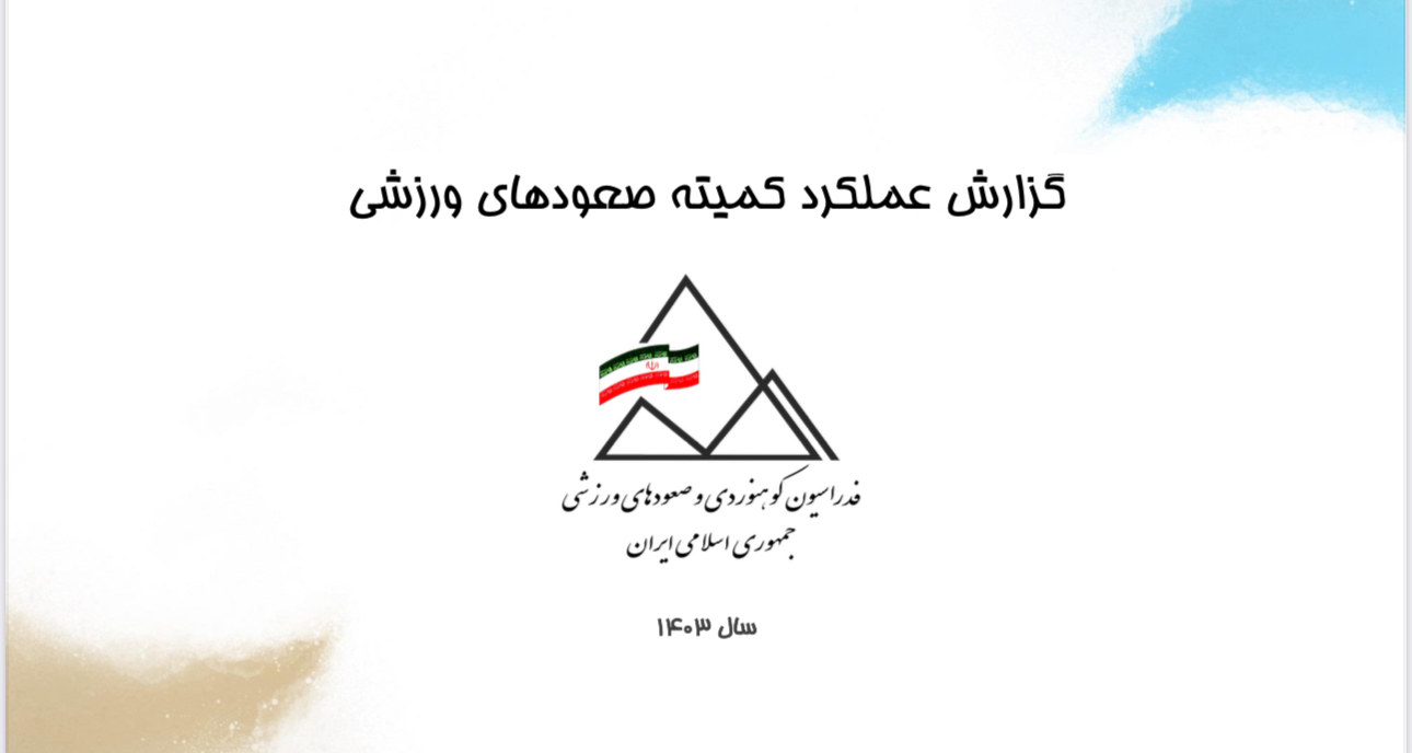 pic's of main's title