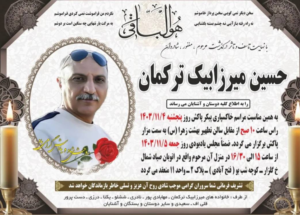 pic's of main's title