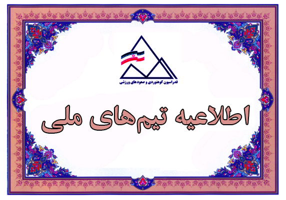 pic's of main's title