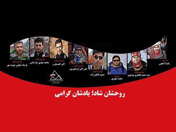 pic's of main's title