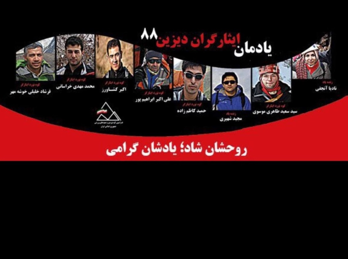 pic's of main's title