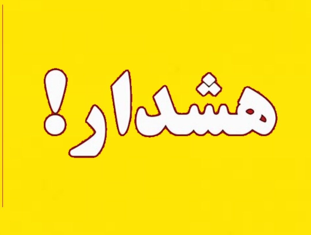 pic's of main's title