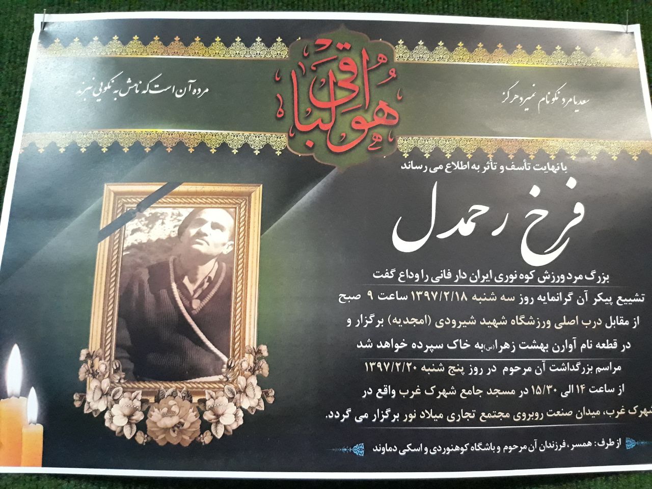 pic's of main's title