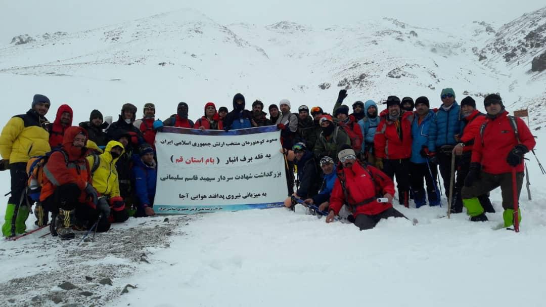 pic's of main's title