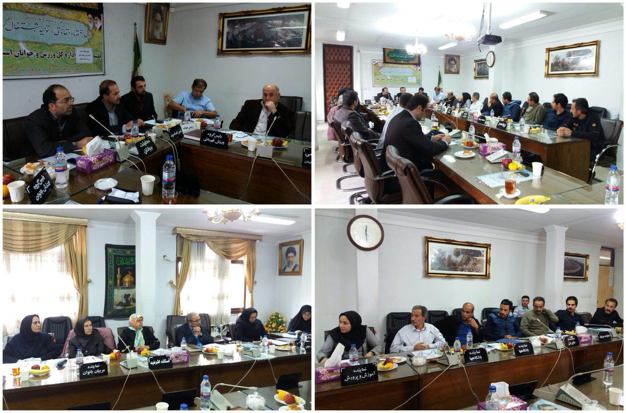 pic's of main's title