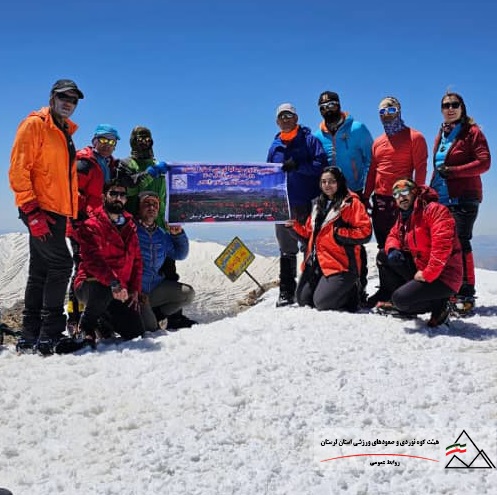 pic's of main's title