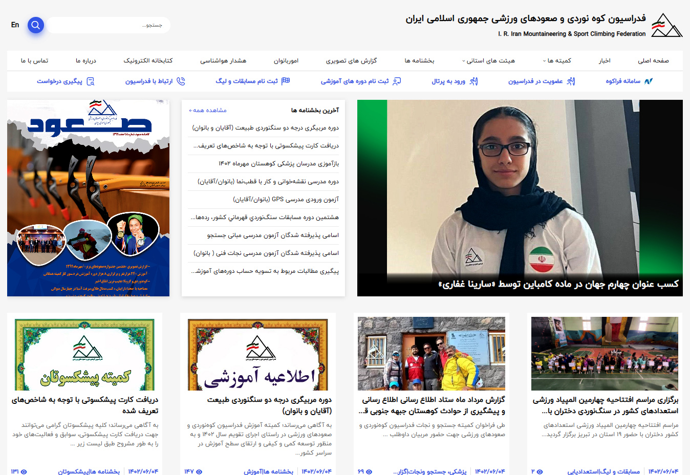 pic's of main's title