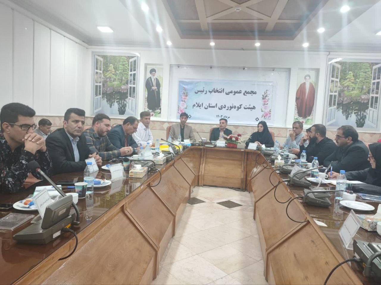 pic's of main's title