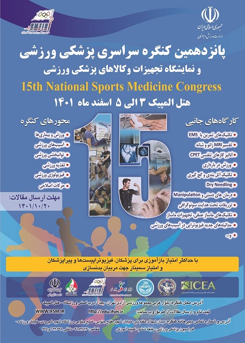 pic's of main's title