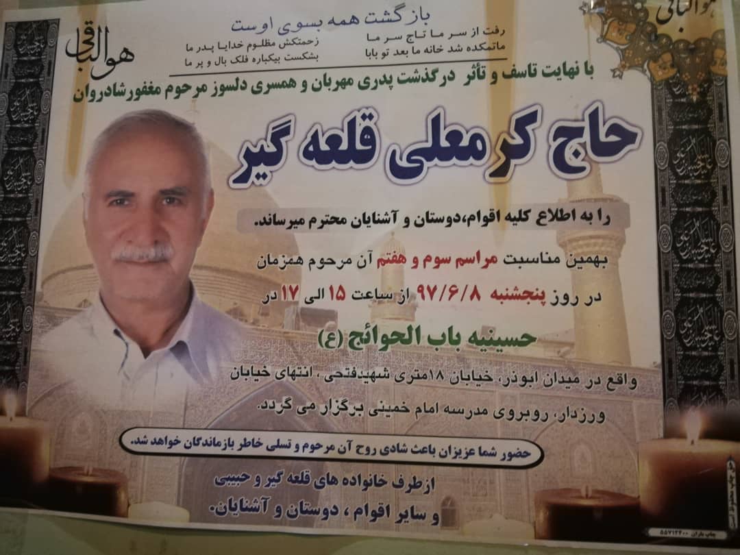 pic's of main's title