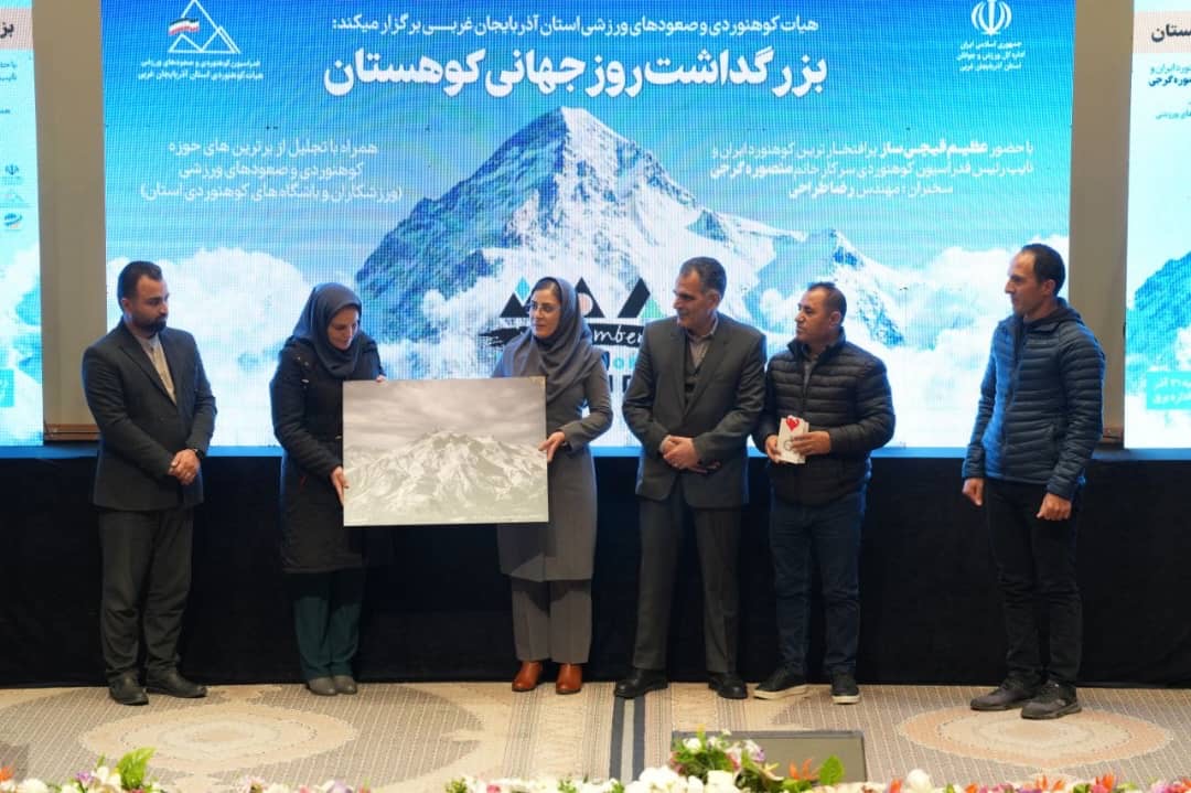 pic's of main's title