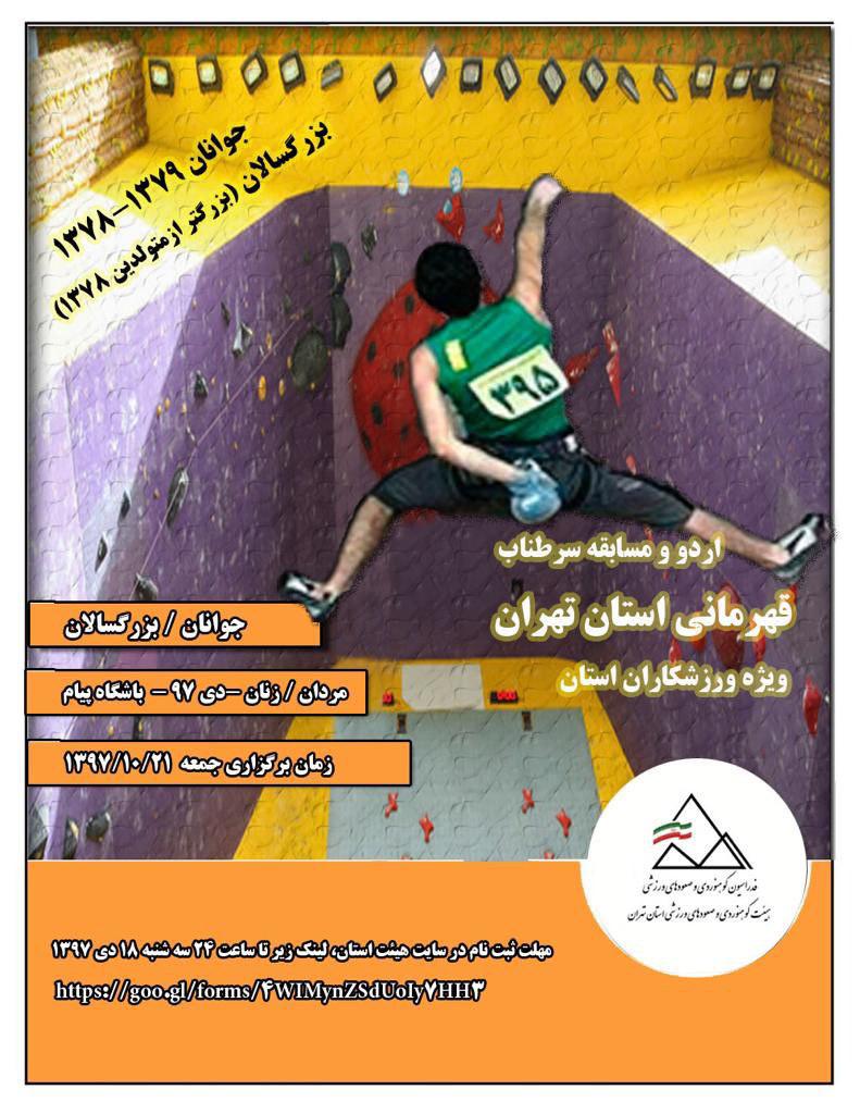 pic's of main's title