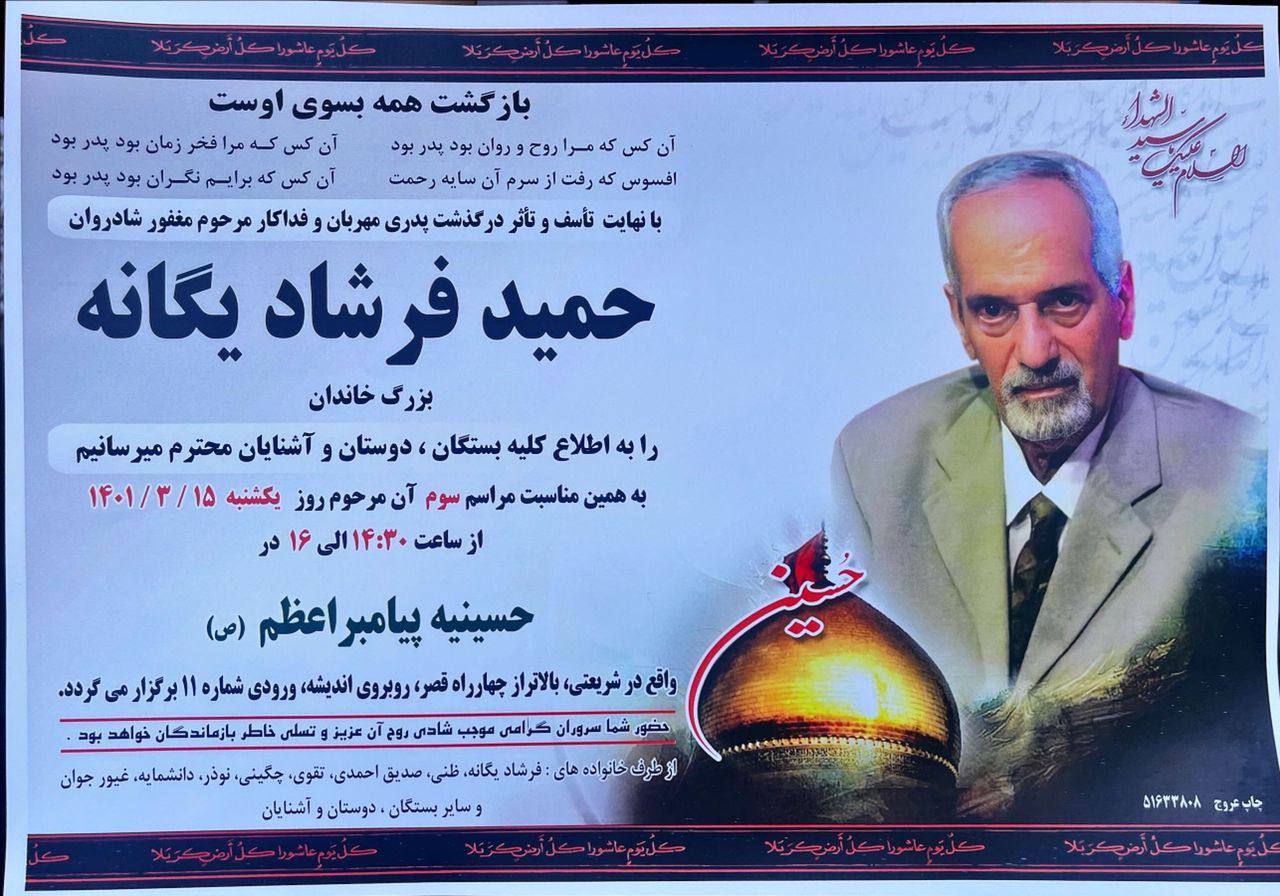 pic's of main's title