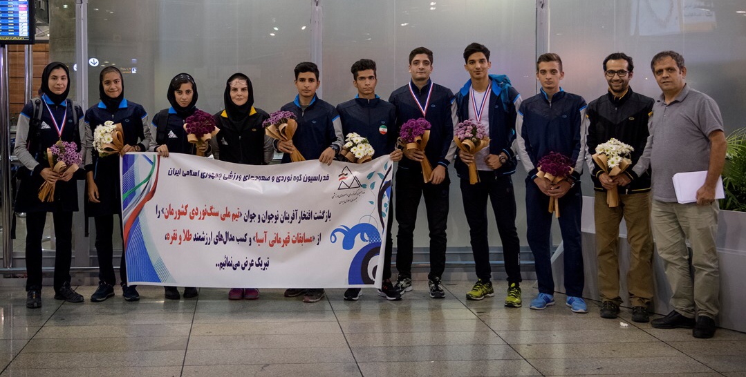 pic's of main's title