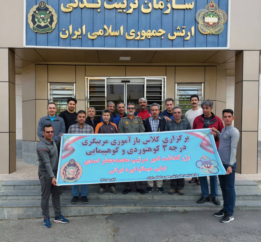 pic's of main's title