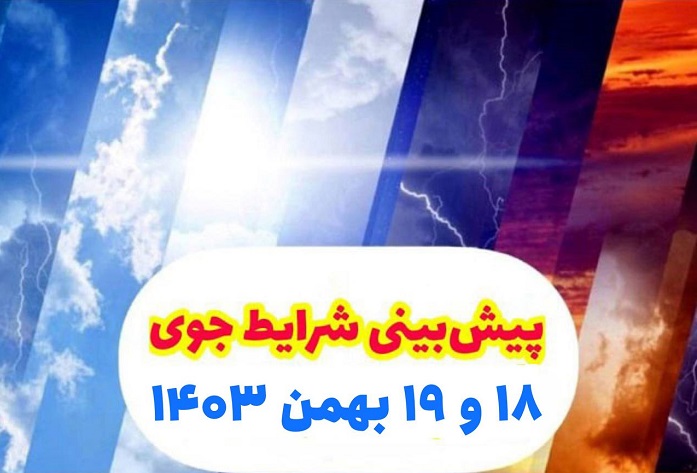 pic's of main's title