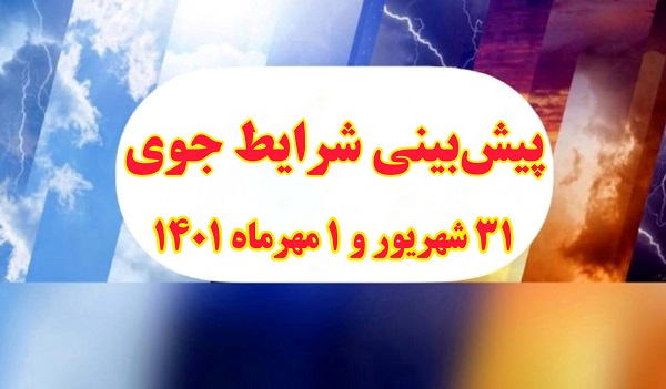 pic's of main's title