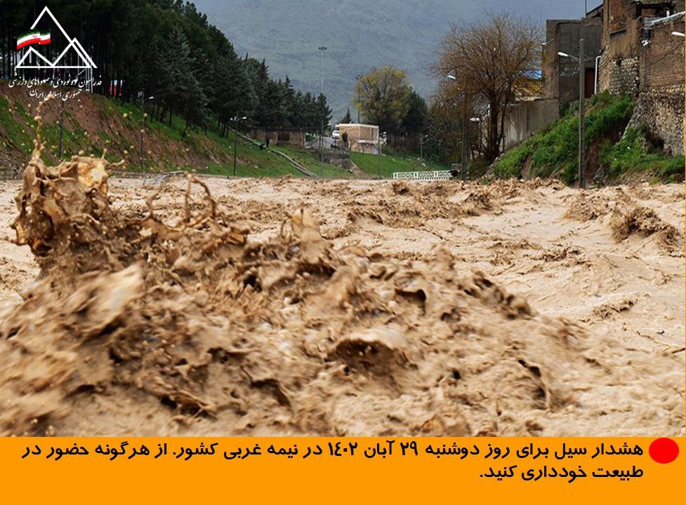 pic's of main's title