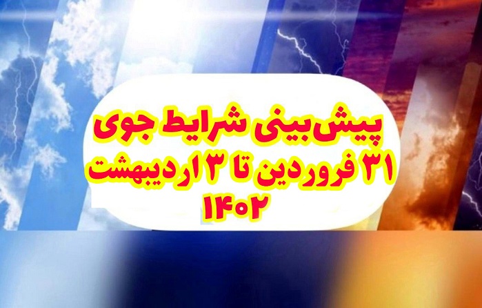 pic's of main's title