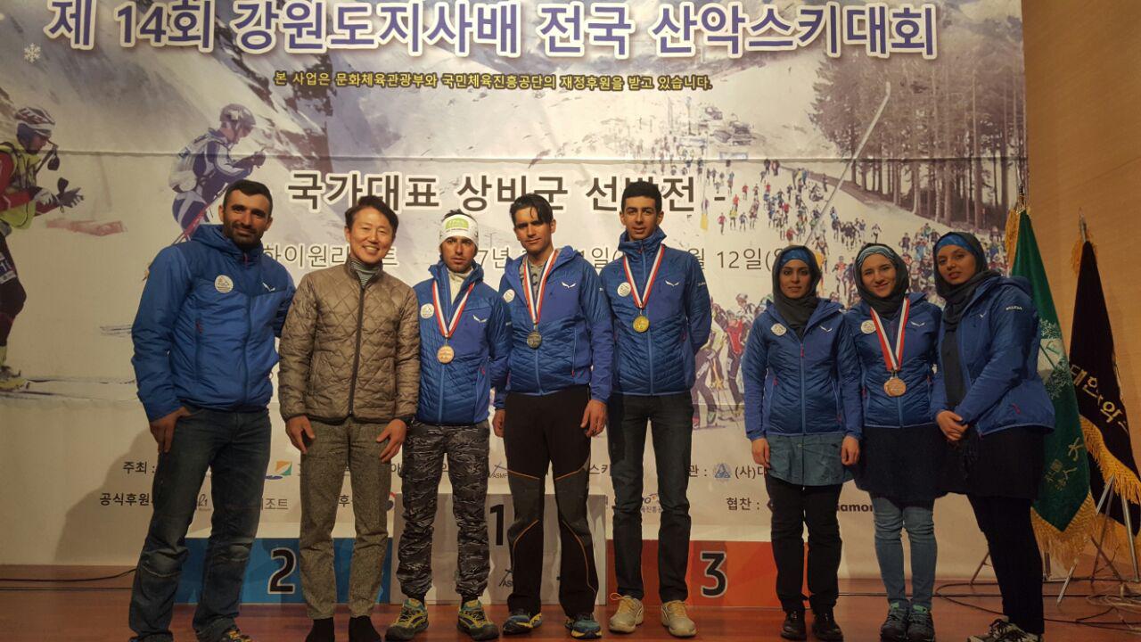 pic's of main's title