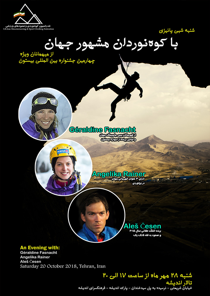 pic's of main's title